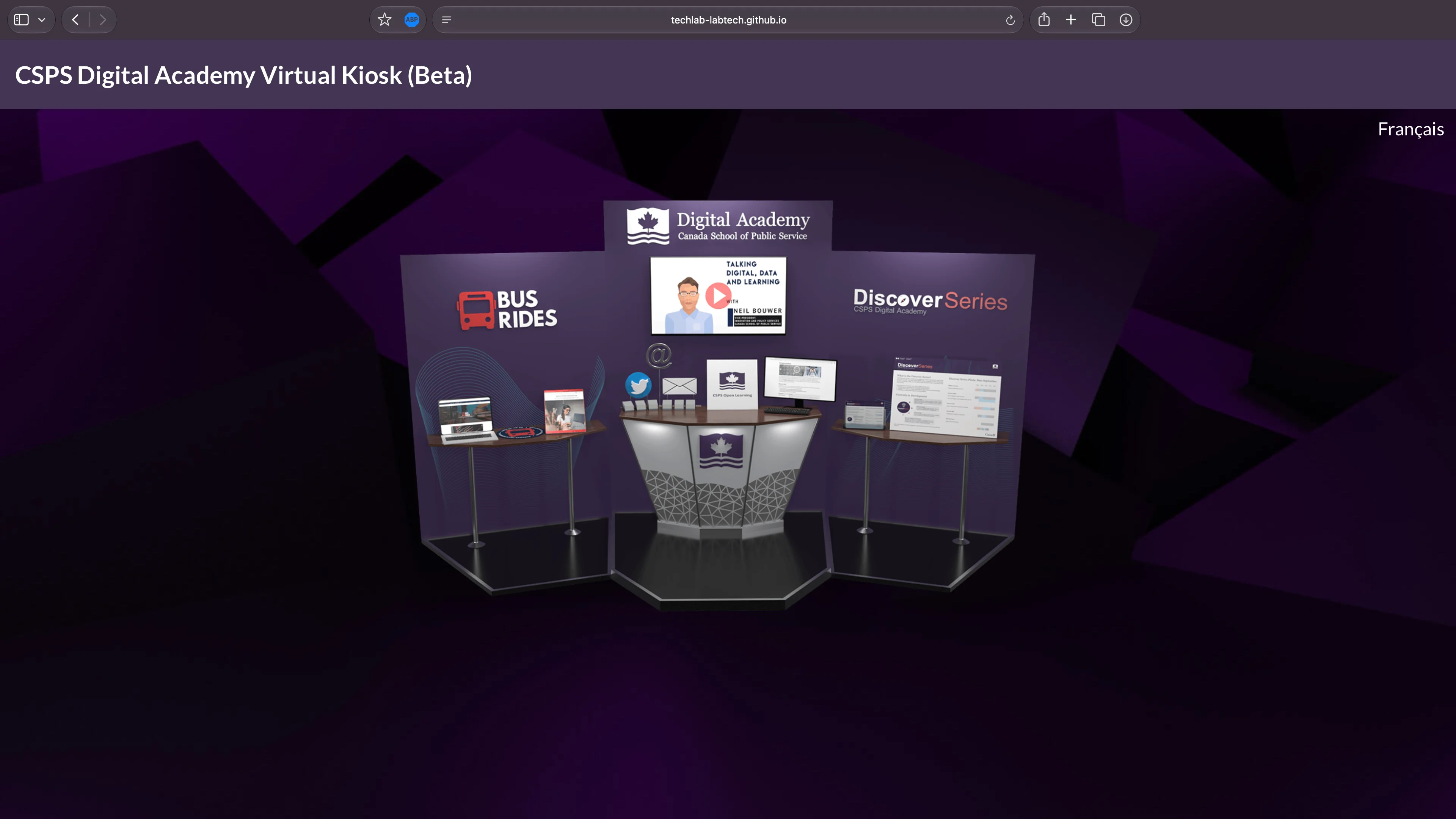 a screenshot of the vExpo main screen